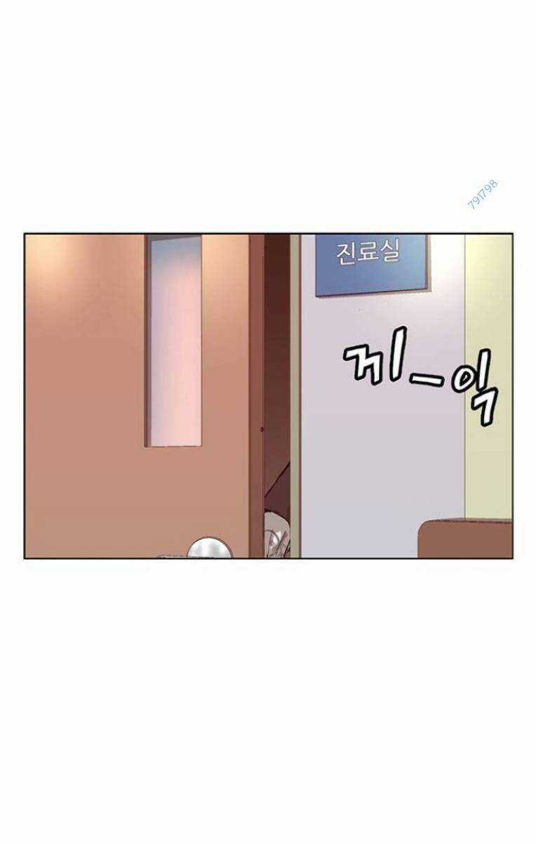 Weak Hero Chapter 231 trang 97