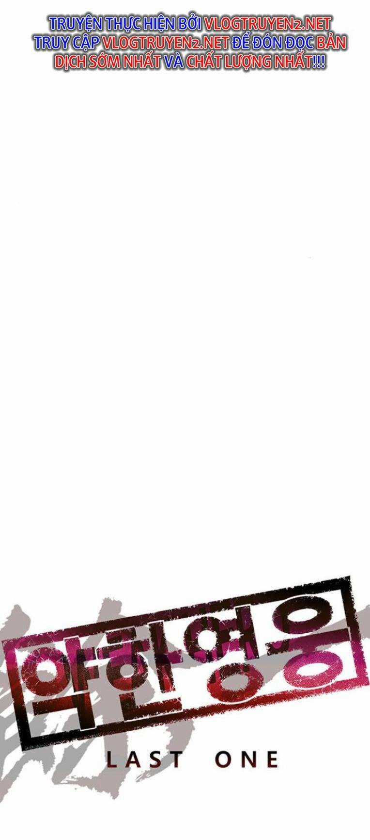 Weak Hero Chapter 232 trang 32