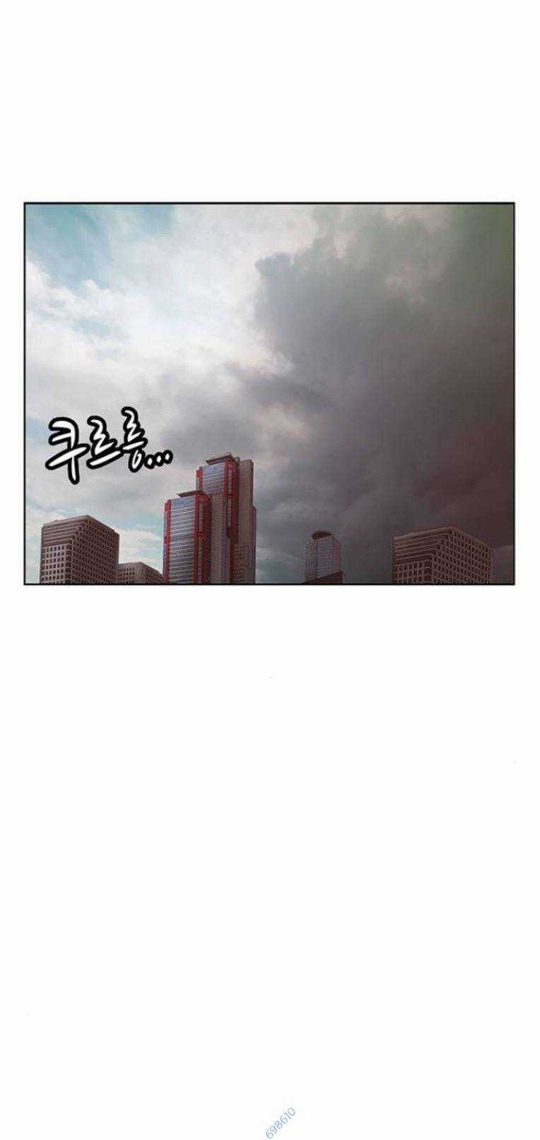 Weak Hero Chapter 233 trang 113