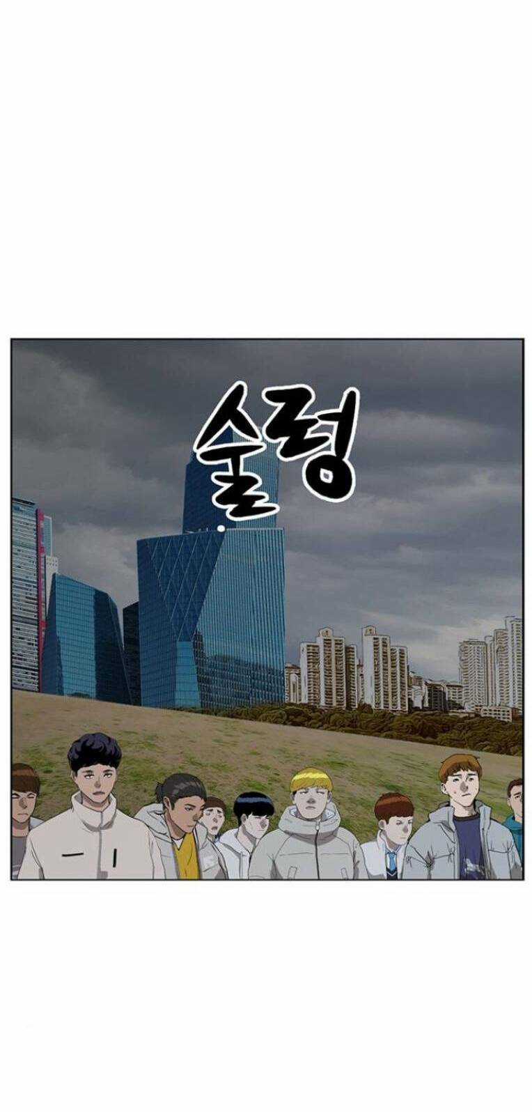 Weak Hero Chapter 234 trang 101