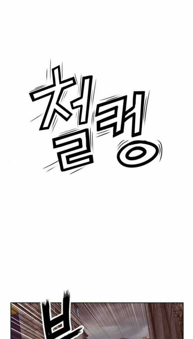 Weak Hero Chapter 234 trang 17