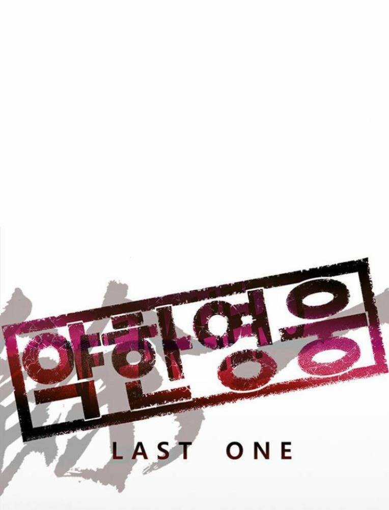 Weak Hero Chapter 234 trang 19