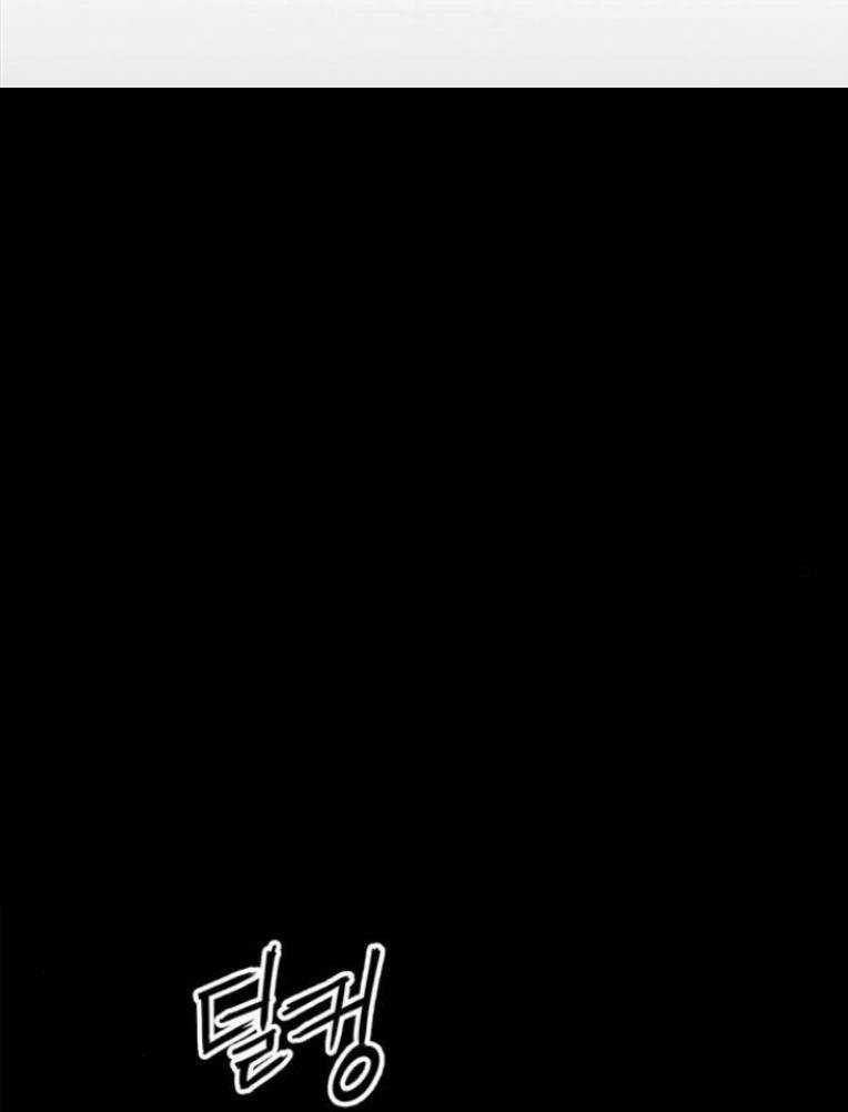 Weak Hero Chapter 234 trang 20