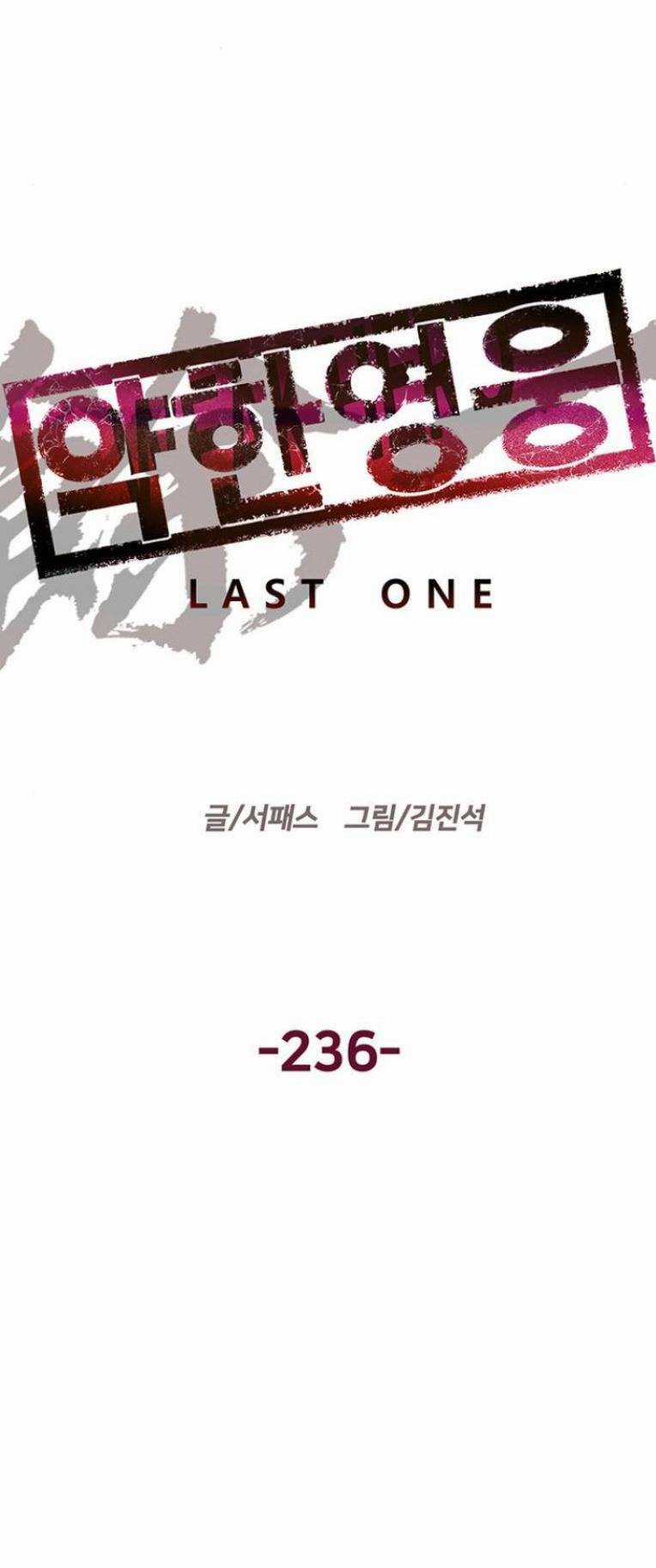 Weak Hero Chapter 236 trang 28