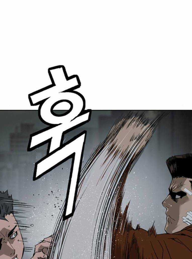 Weak Hero Chapter 237 trang 87