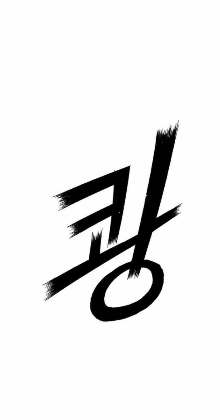 Weak Hero Chapter 237 trang 95