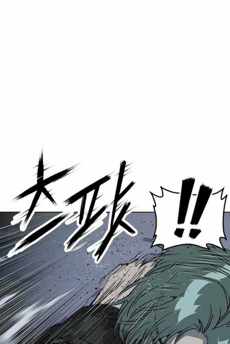 Weak Hero Chapter 238 trang 26