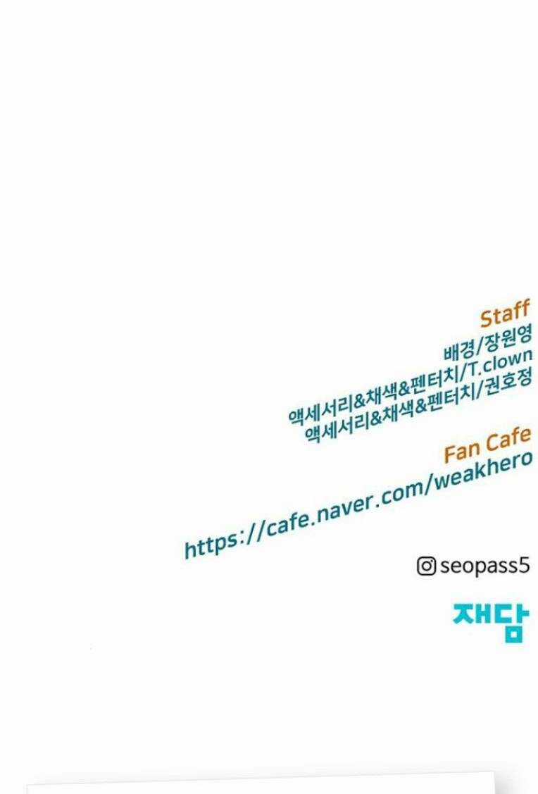 Weak Hero Chapter 239 trang 127