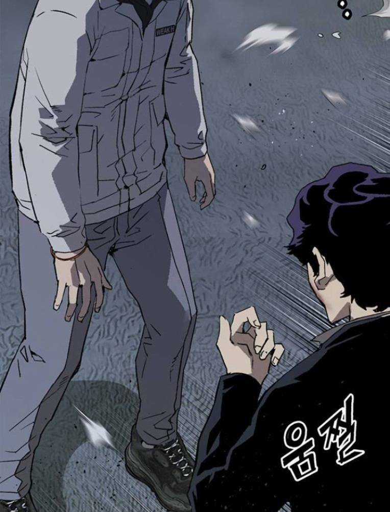 Weak Hero Chapter 240 trang 3