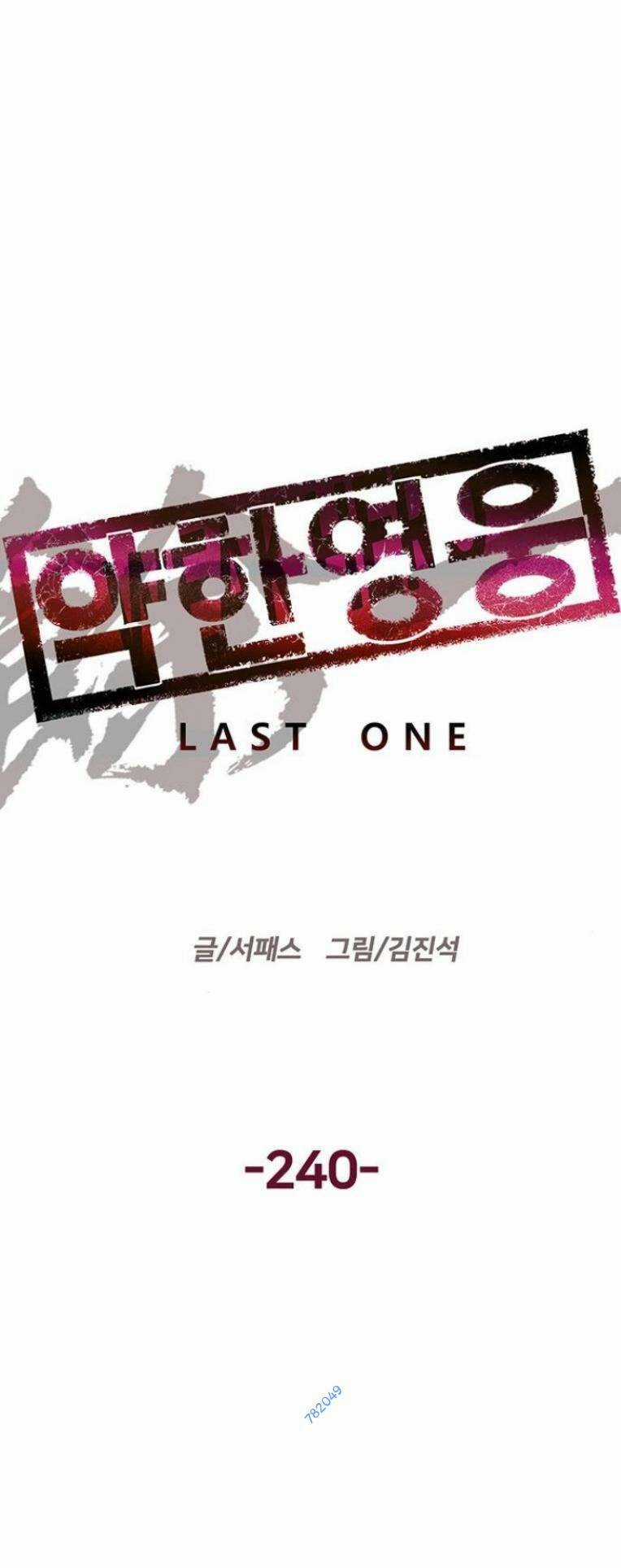 Weak Hero Chapter 240 trang 36