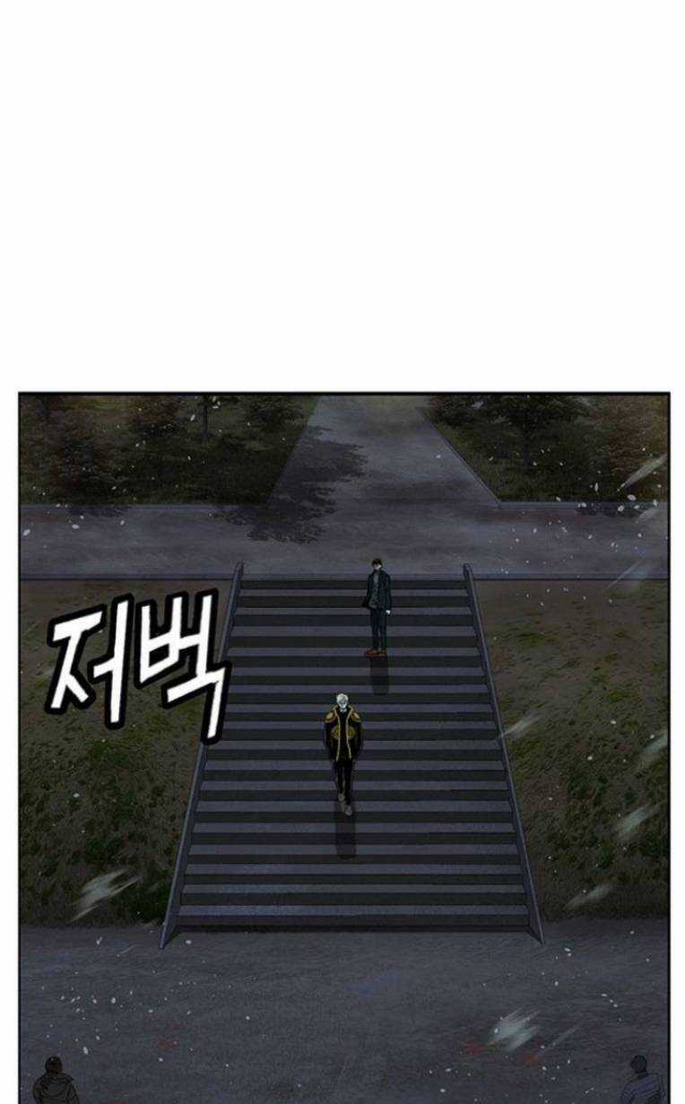 Weak Hero Chapter 245 trang 0