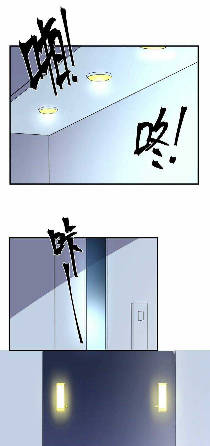 Wechat Siêu Cấp Chapter 109 trang 23