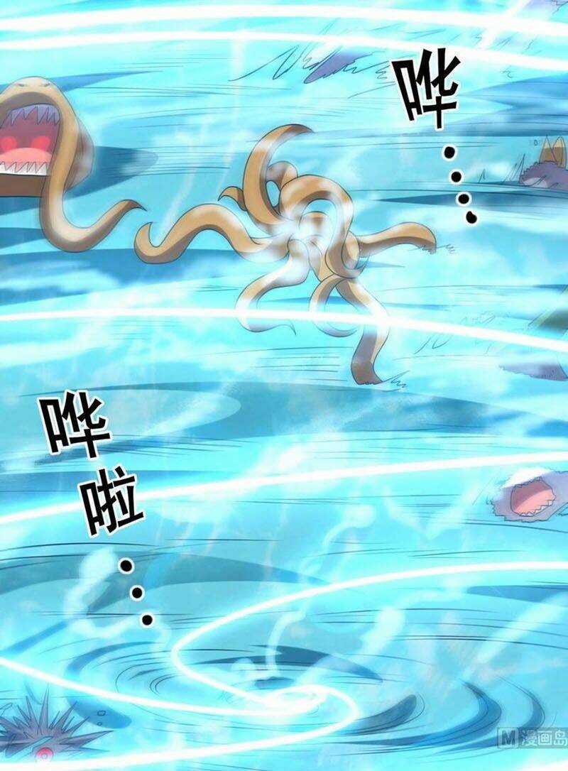 Wechat Siêu Cấp Chapter 156 trang 5