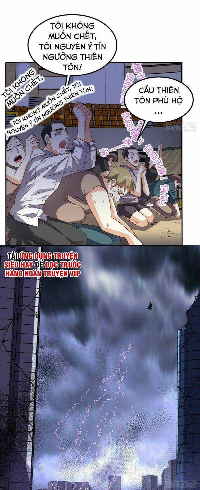 Wechat Siêu Cấp Chapter 168 trang 3