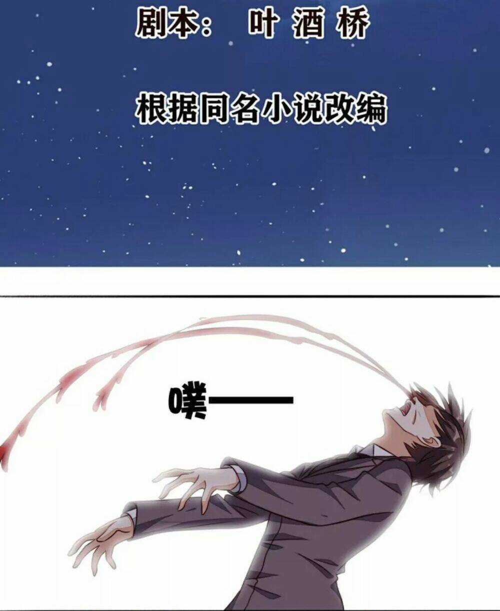 Wechat Siêu Cấp Chapter 23 trang 2