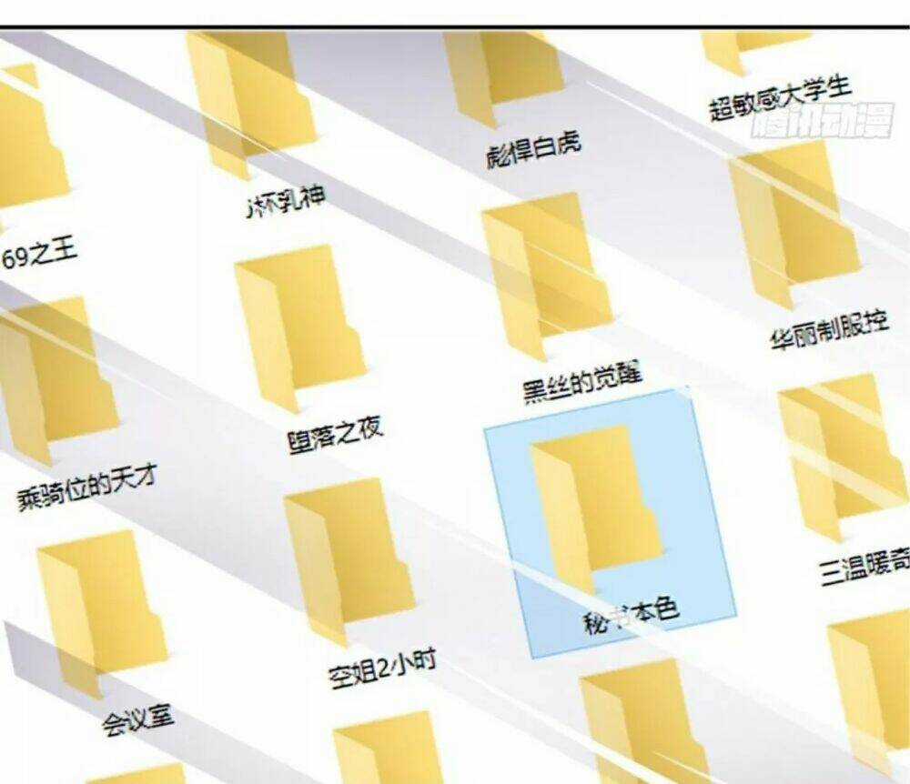 Wechat Siêu Cấp Chapter 23 trang 30