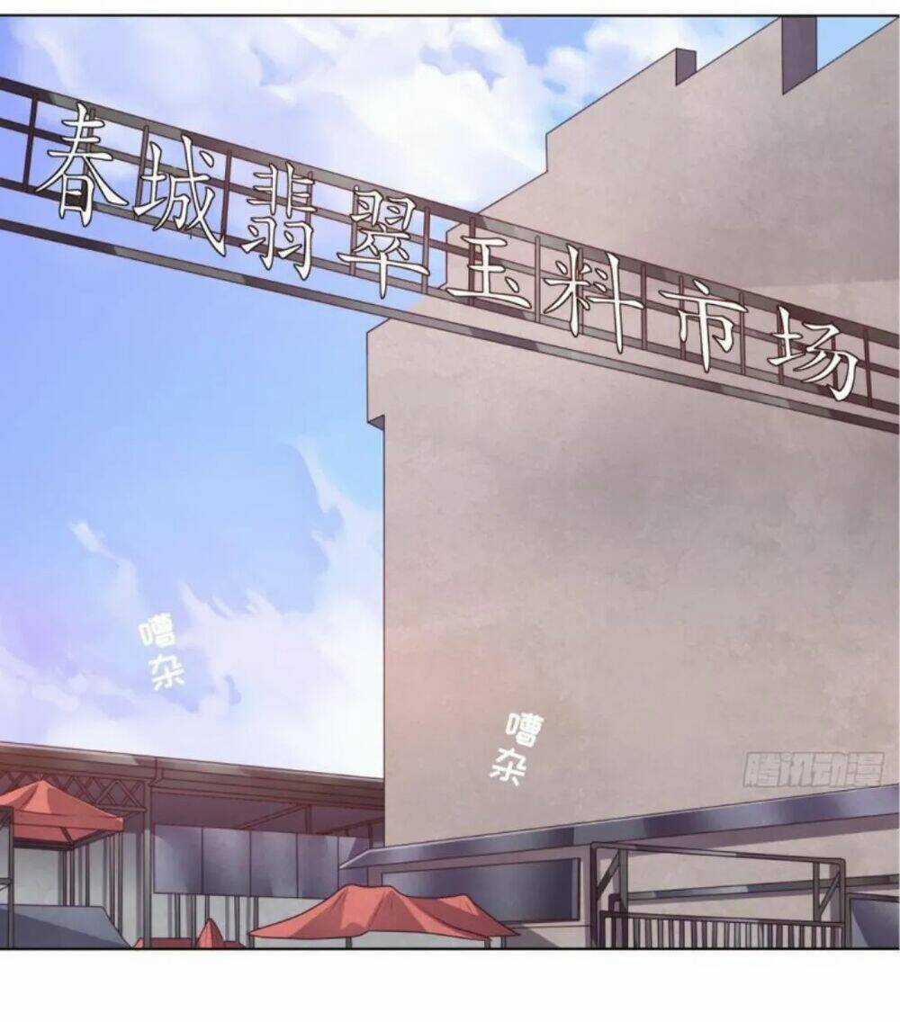 Wechat Siêu Cấp Chapter 7 trang 7