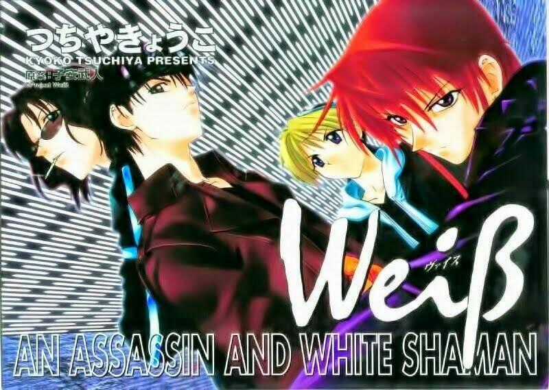 Weiss Kreuz Chapter 3 trang 25