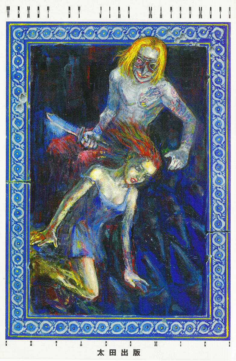 Wendy Chapter 1 trang 7