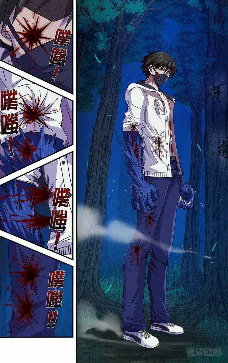 Were Wolf Chapter 101 trang 8