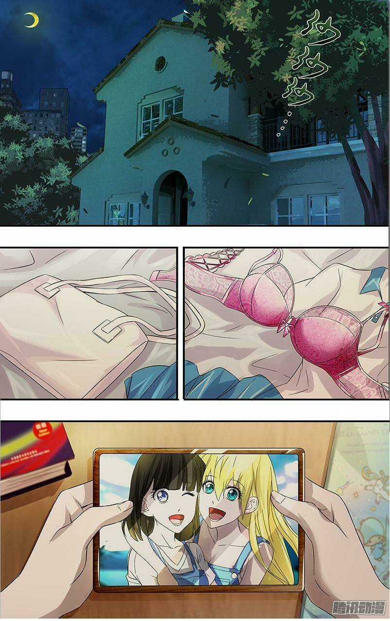 Were Wolf Chapter 66 trang 2