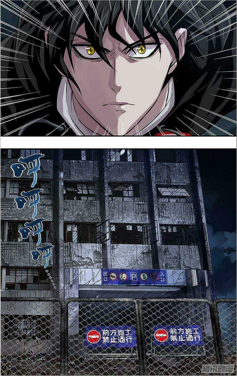 Were Wolf Chapter 72 trang 4