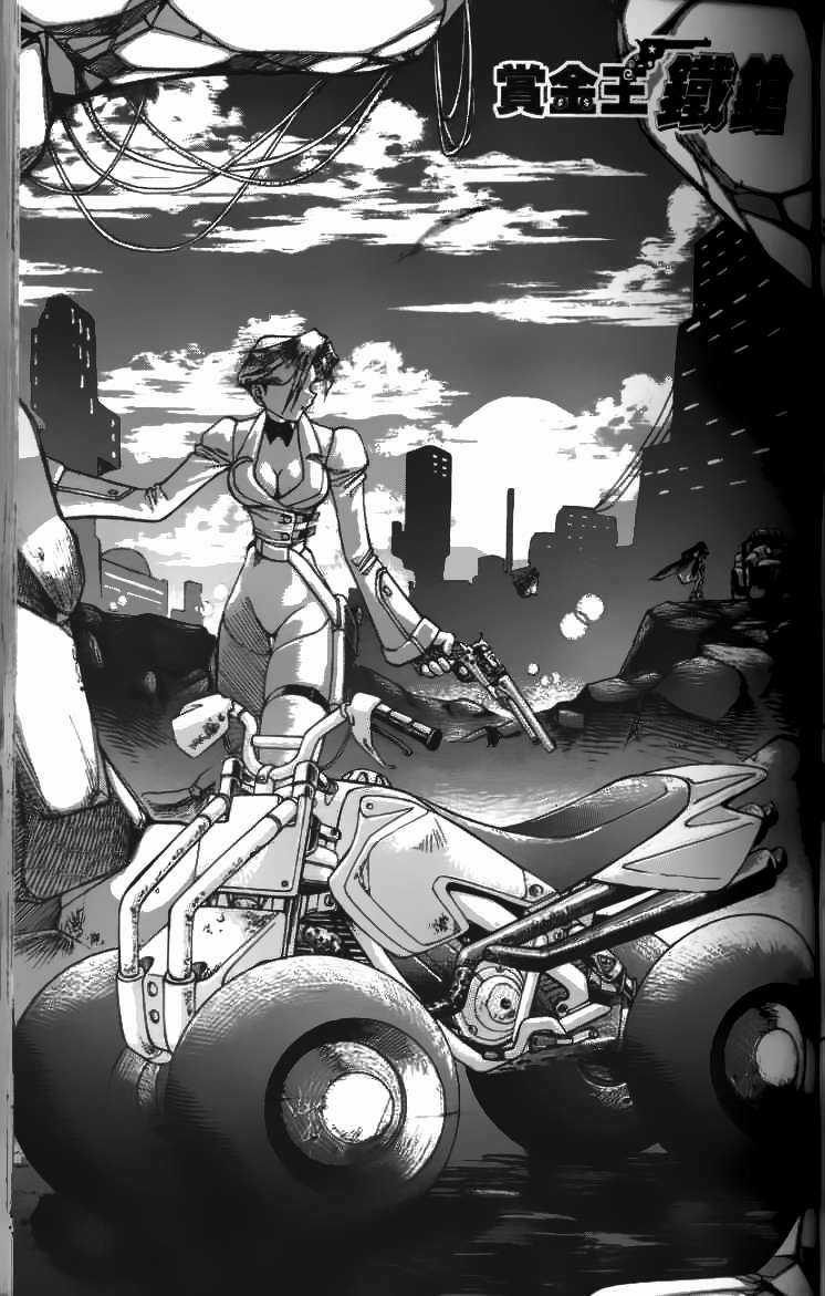 Western Shotgun - Tay Súng Miền Tây Chapter 6 trang 16