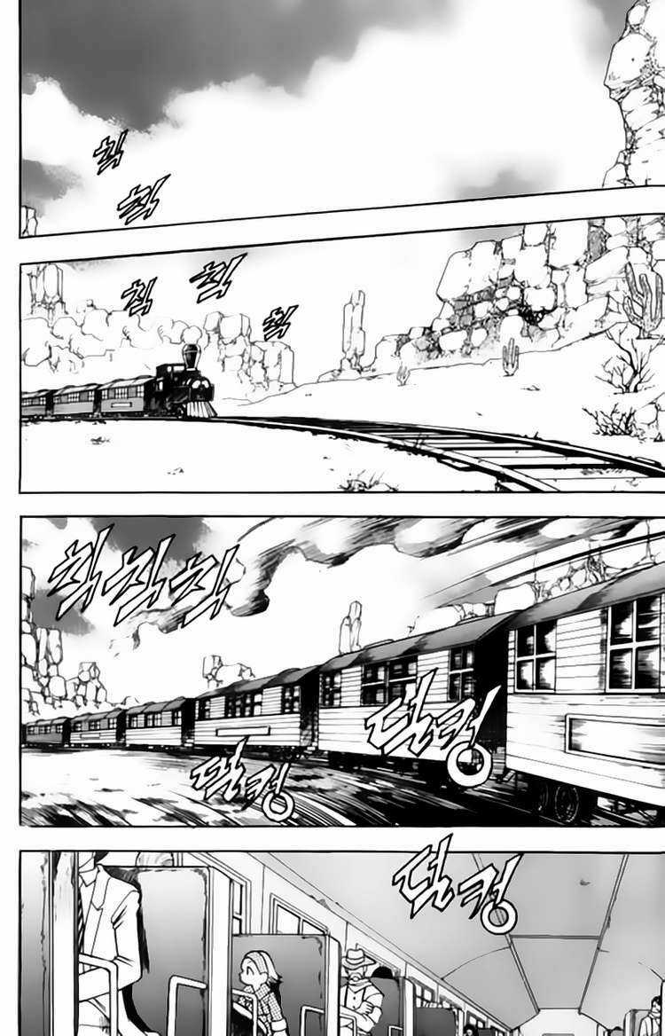 Western Shotgun - Tay Súng Miền Tây Chapter 87 trang 1