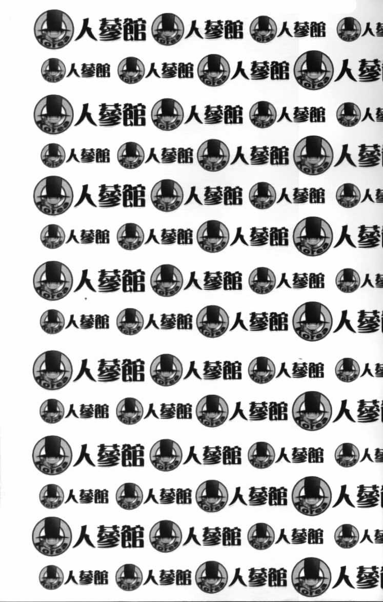 Western Shotgun Chapter 1 trang 2