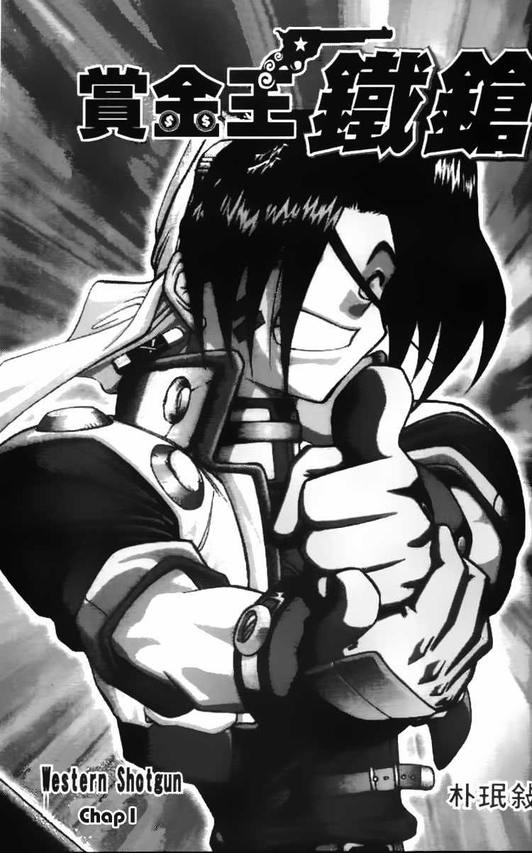 Western Shotgun Chapter 1 trang 3