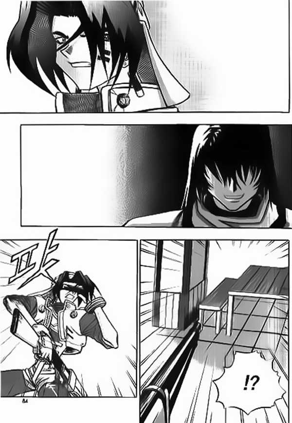 Western Shotgun Chapter 16 trang 3