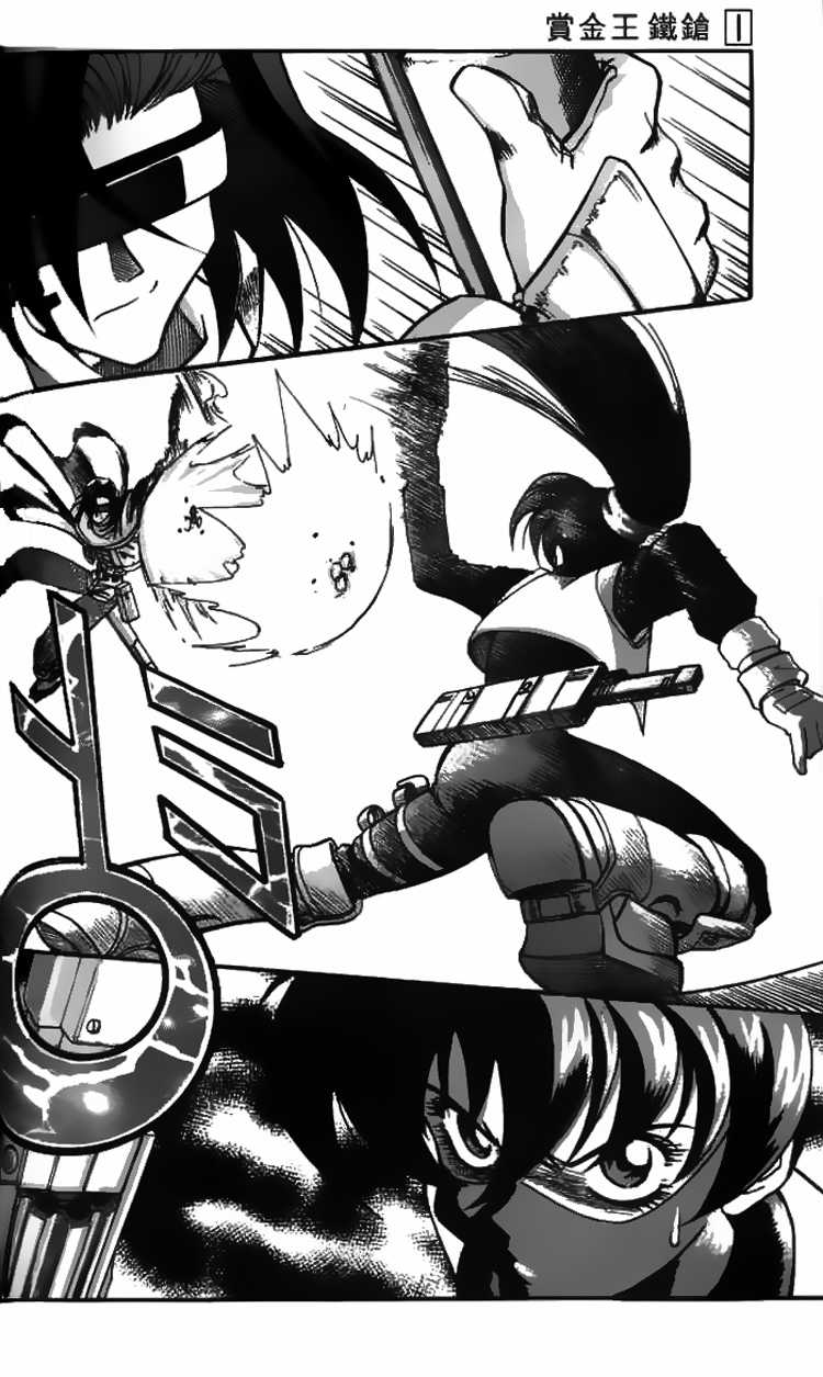 Western Shotgun Chapter 5 trang 17