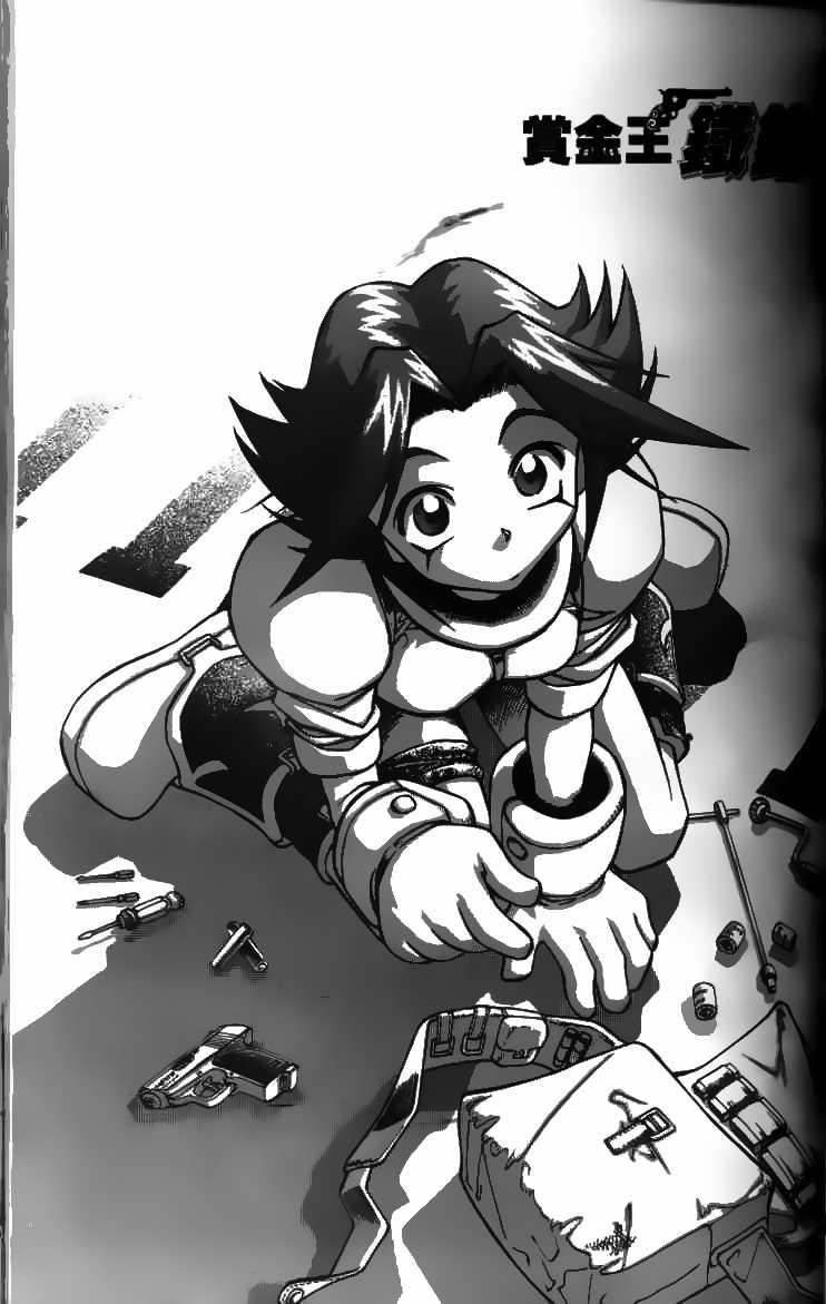 Western Shotgun Chapter 5 trang 18