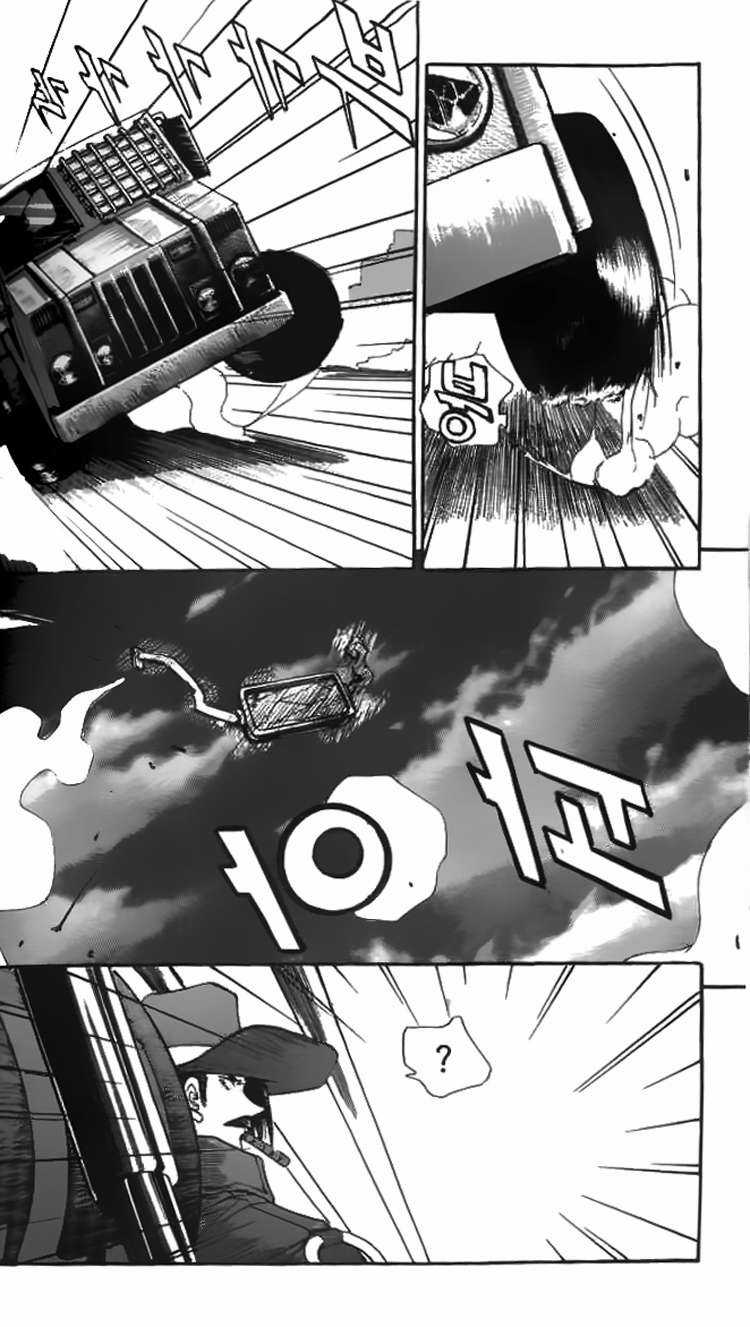 Western Shotgun Chapter 6 trang 12