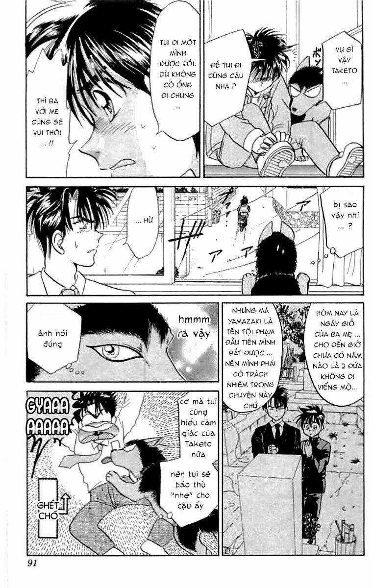 Wild Half Chapter 11 trang 4