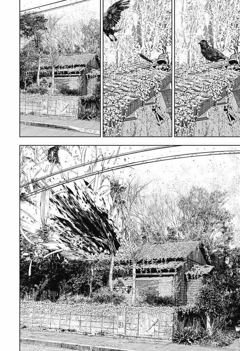 wild strawberry Chapter 3 trang 27