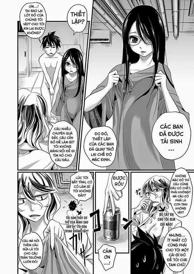 Wildcard Chapter 2 trang 3