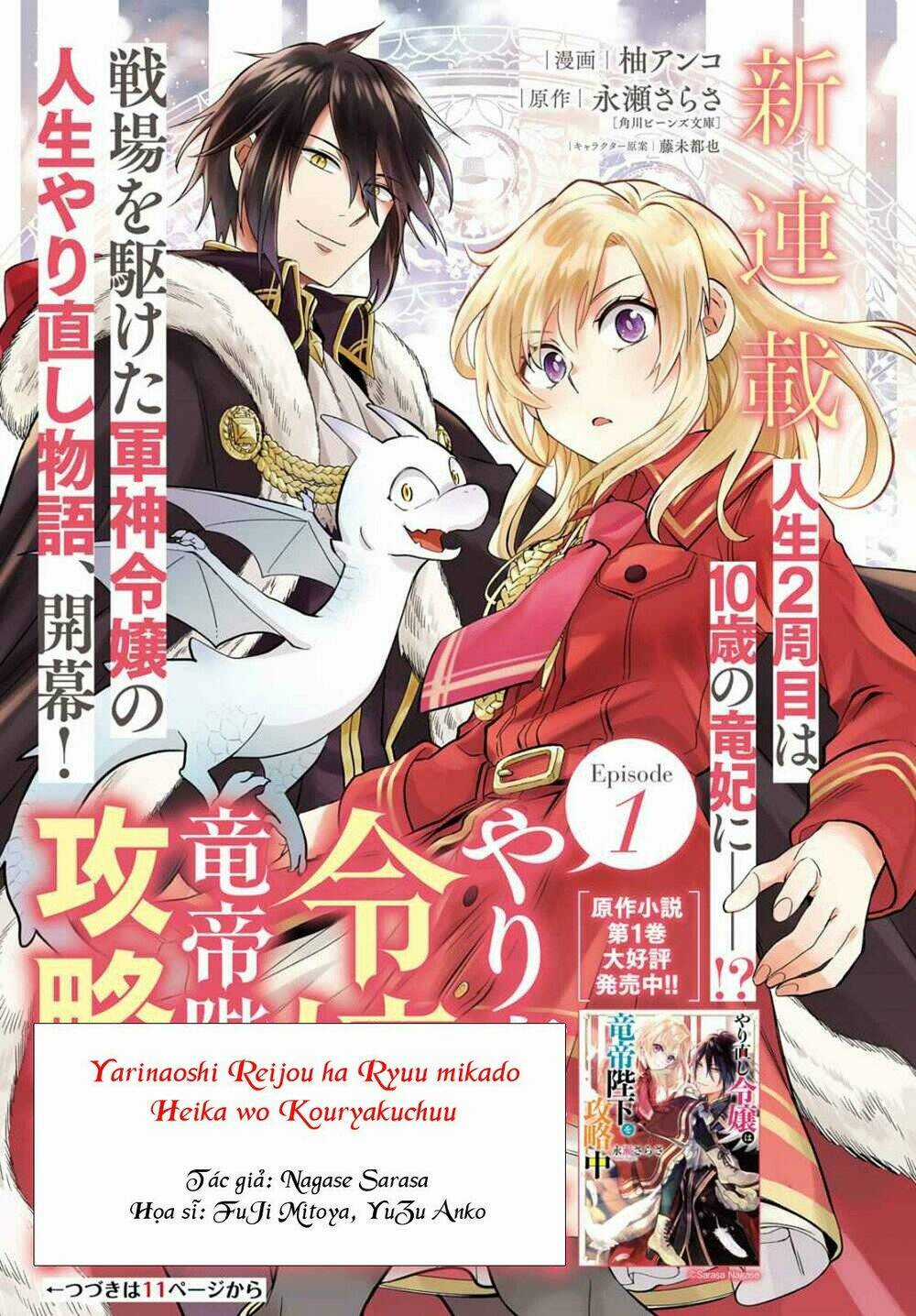 Win Over The Dragon Emperor This Time Around, Noble Girl! Chapter 1 trang 2