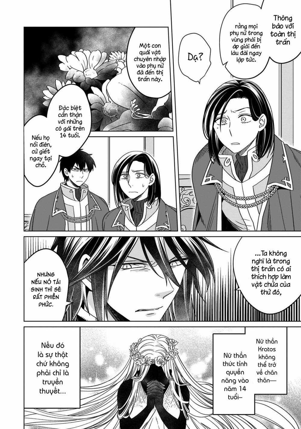 Win Over The Dragon Emperor This Time Around, Noble Girl! Chapter 12 trang 14