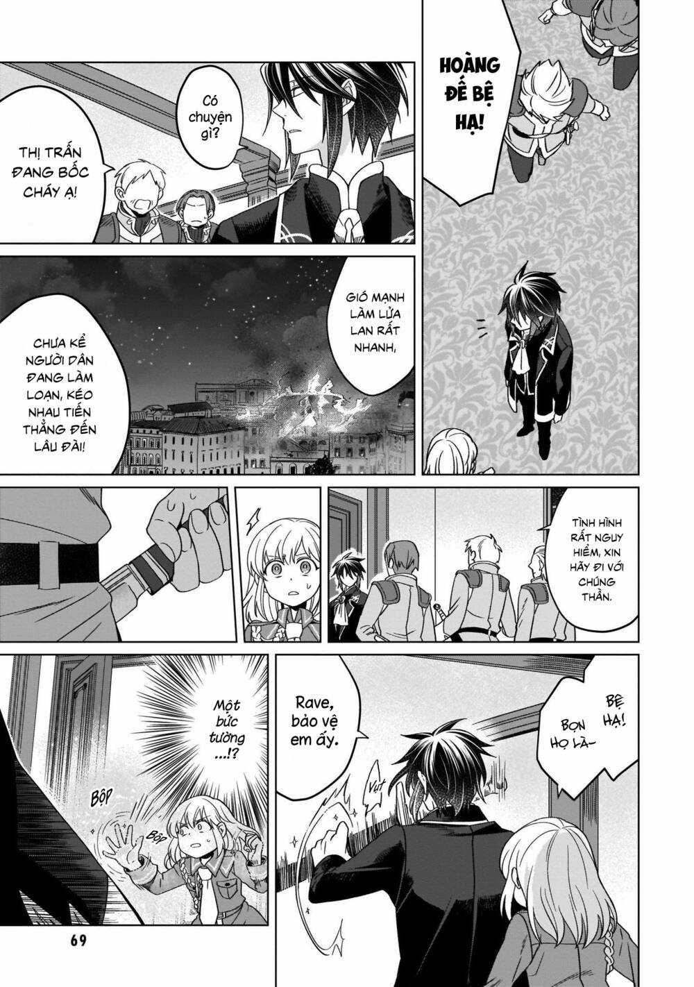 Win Over The Dragon Emperor This Time Around, Noble Girl! Chapter 12 trang 25