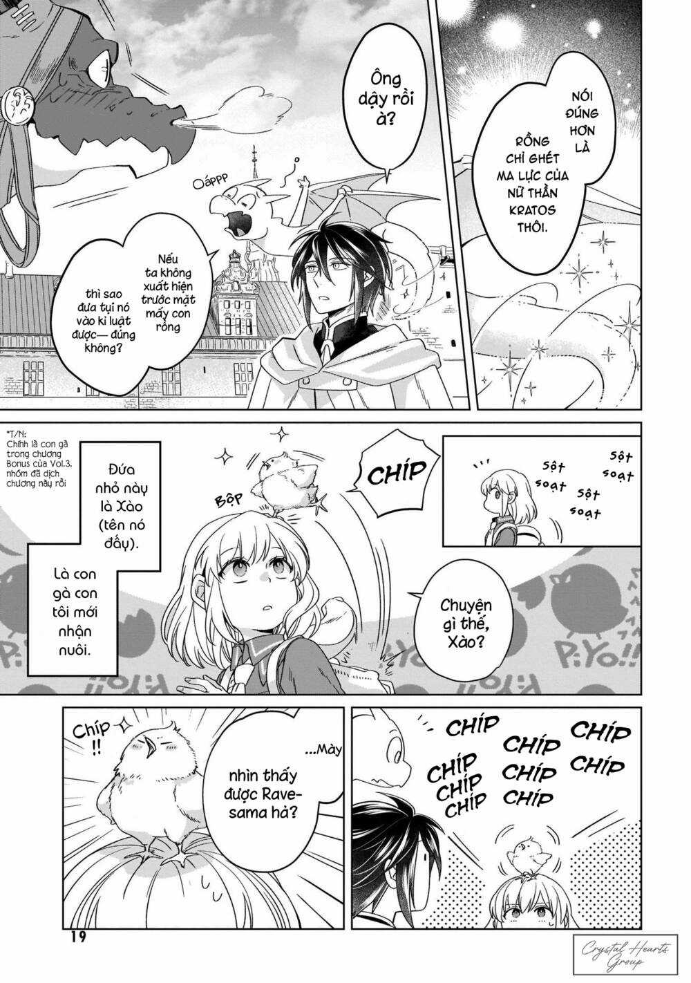 Win Over The Dragon Emperor This Time Around, Noble Girl! Chapter 16 trang 19