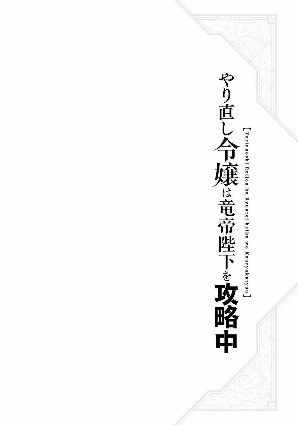 Win Over The Dragon Emperor This Time Around, Noble Girl! Chapter 16 trang 49
