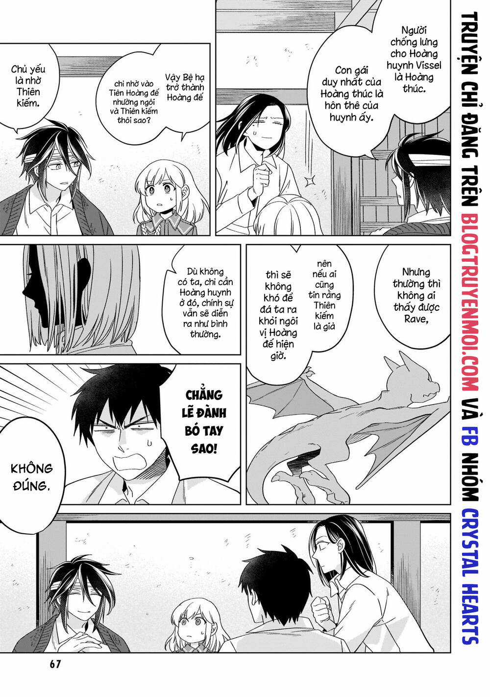 Win Over The Dragon Emperor This Time Around, Noble Girl! Chapter 17 trang 17