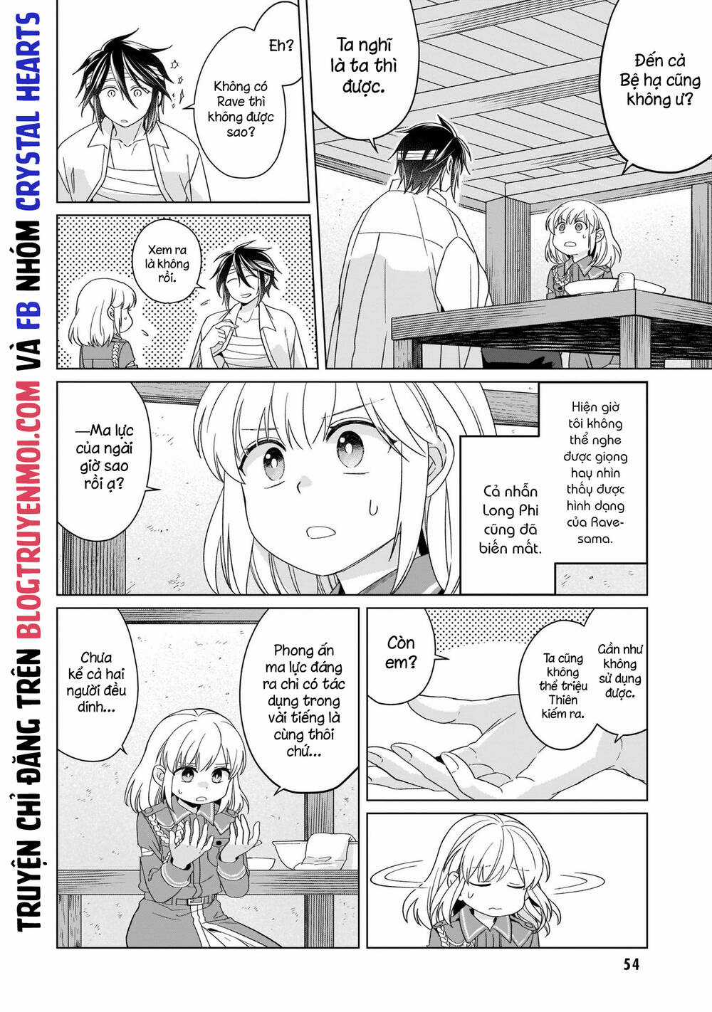 Win Over The Dragon Emperor This Time Around, Noble Girl! Chapter 17 trang 4