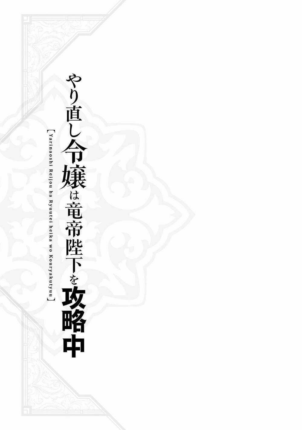 Win Over The Dragon Emperor This Time Around, Noble Girl! Chapter 18 trang 36