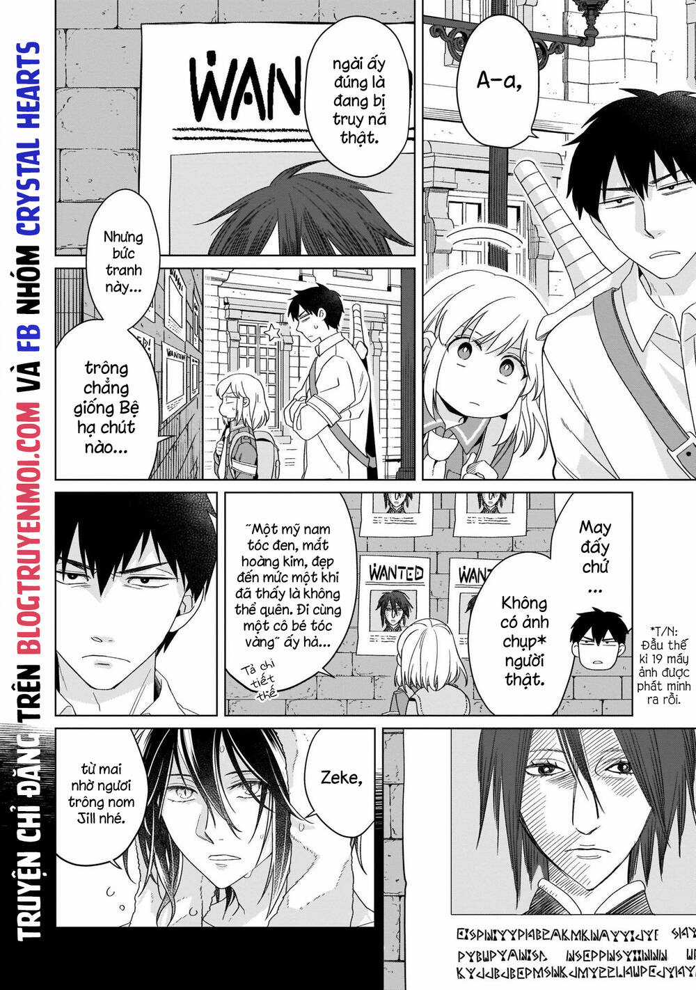 Win Over The Dragon Emperor This Time Around, Noble Girl! Chapter 18 trang 4