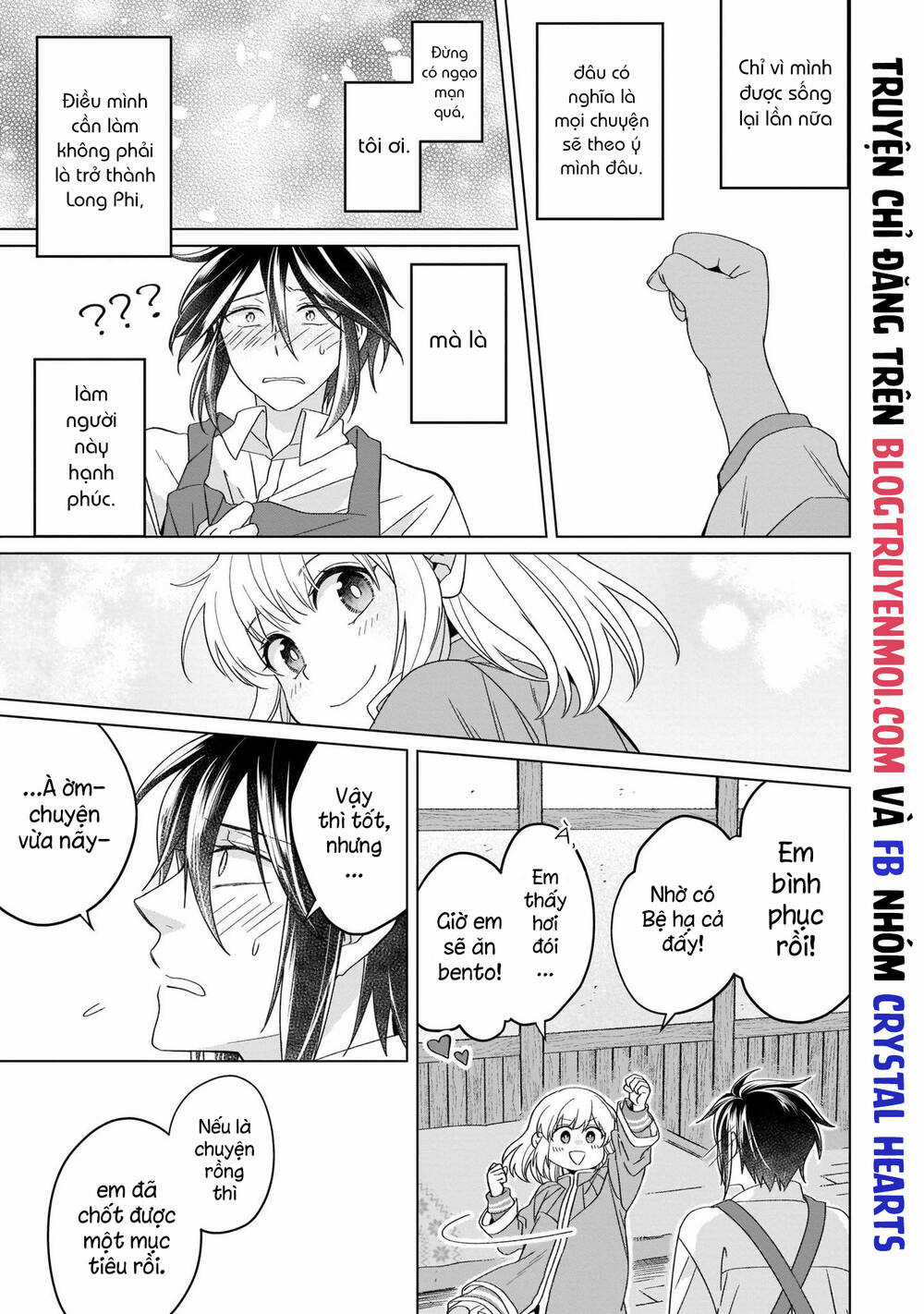 Win Over The Dragon Emperor This Time Around, Noble Girl! Chapter 19 trang 31