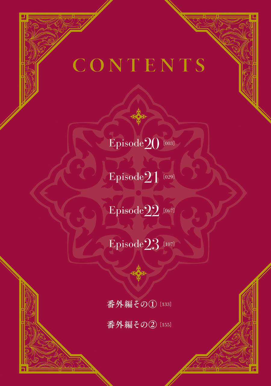 Win Over The Dragon Emperor This Time Around, Noble Girl! Chapter 20 trang 3