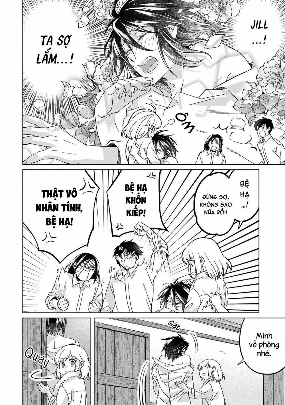 Win Over The Dragon Emperor This Time Around, Noble Girl! Chapter 23.1 trang 13