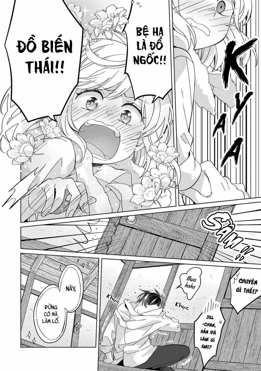 Win Over The Dragon Emperor This Time Around, Noble Girl! Chapter 23.1 trang 17